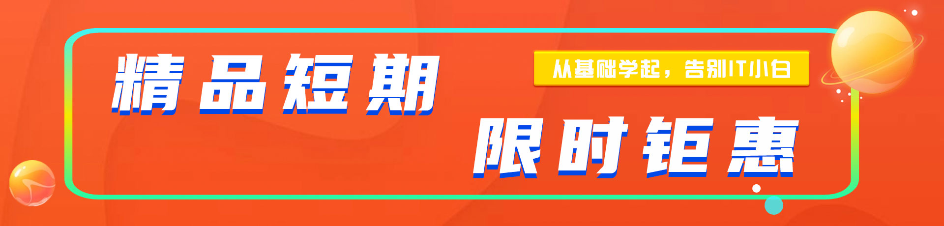 黑人大鸡吧操逼视频在线观看"精品短期